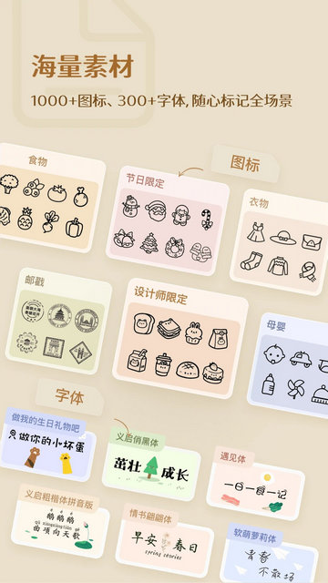 臣小印打印机手机版