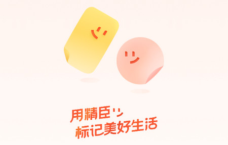 臣小印打印机手机版