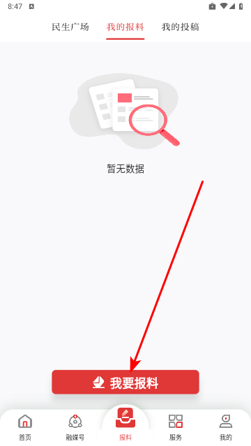 南宁云2025最新版