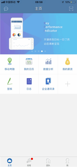 GHR官方软件