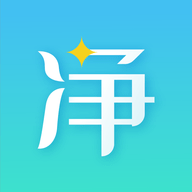 净无止境手机版