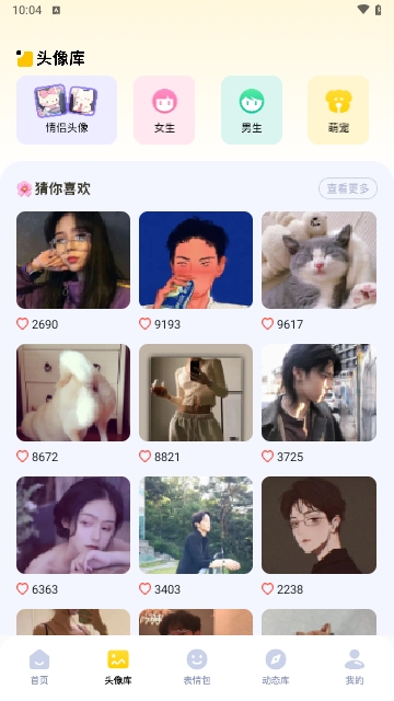 手机图库