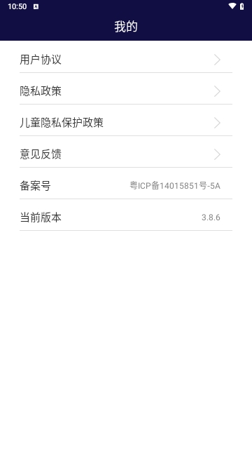 分贝测量仪