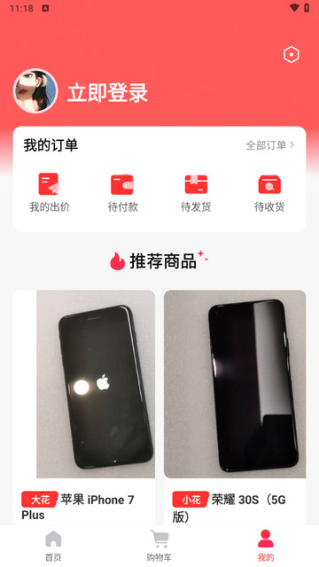 优品拍拍