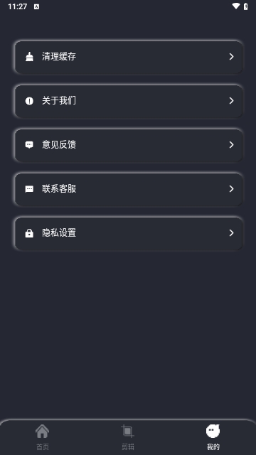 磁力宅播放器