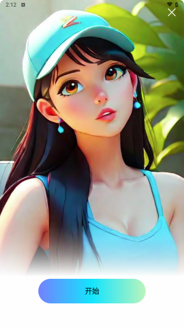 云朵相机最新版