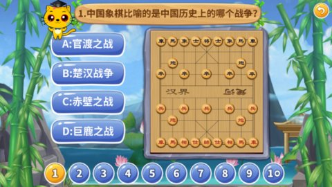 少儿象棋教学合集最新版
