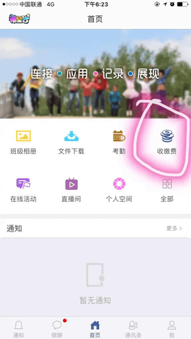 希望谷2025最新版