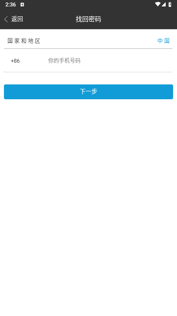 希望谷