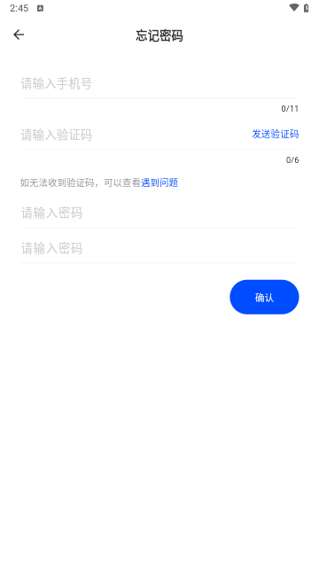 筑顺云最新版