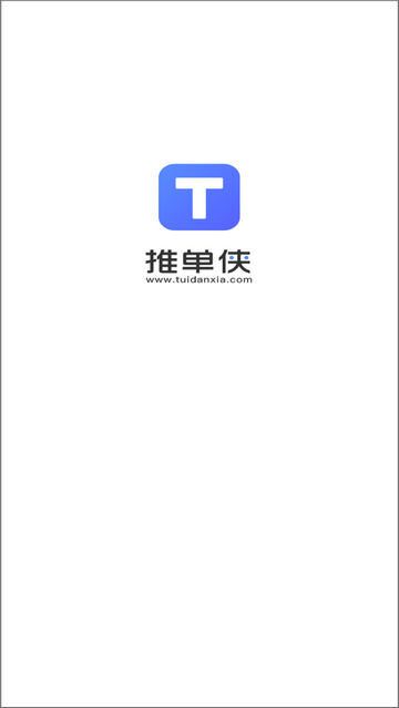 推单侠手机app