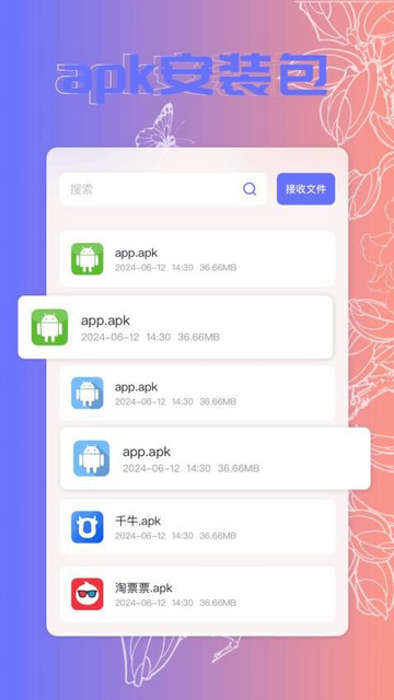 taptep最新版
