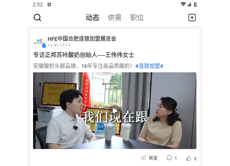 今市官方版