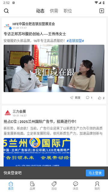 今市官方版