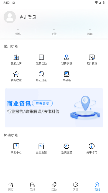 今市官方版