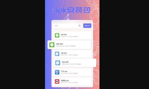 taptep最新版