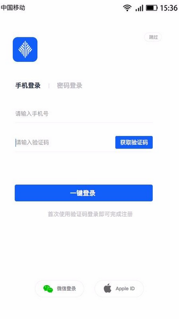 金千枝平台手机版