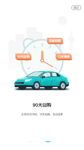 锂茂电车手机版
