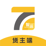 七贝智运货主端官方版