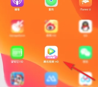 腾讯视频HD车机版