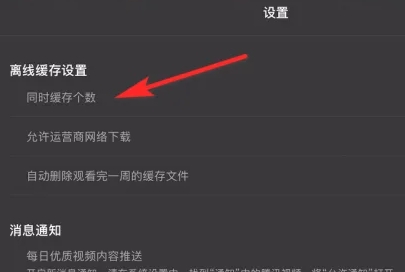 腾讯视频HD车机版