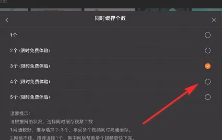 腾讯视频HD车机版