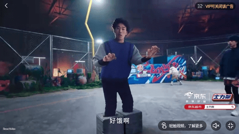 腾讯视频HD车机版