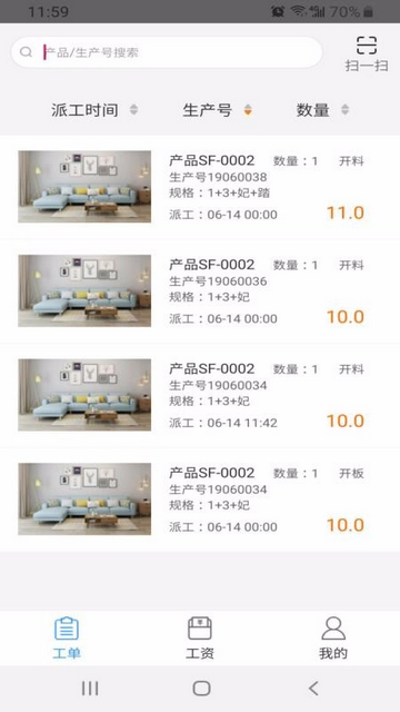 傲视易用app