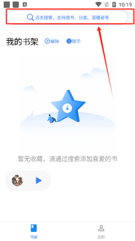 荐音2025最新版