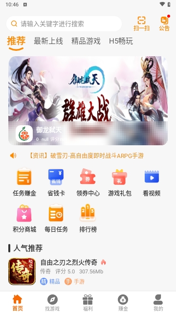 辣瓜92玩