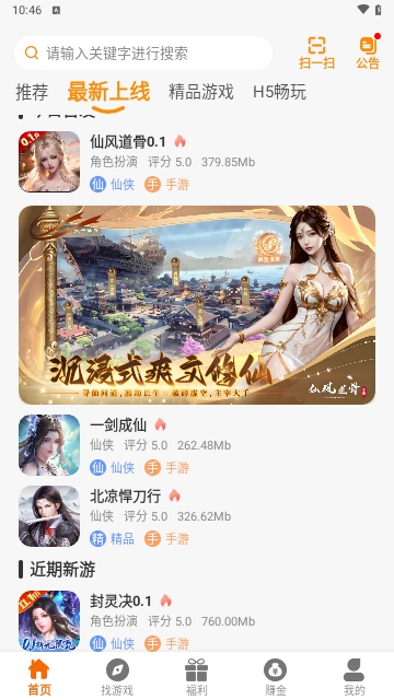 辣瓜92玩