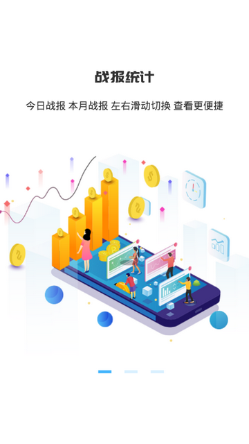 开赚宝管家安卓版