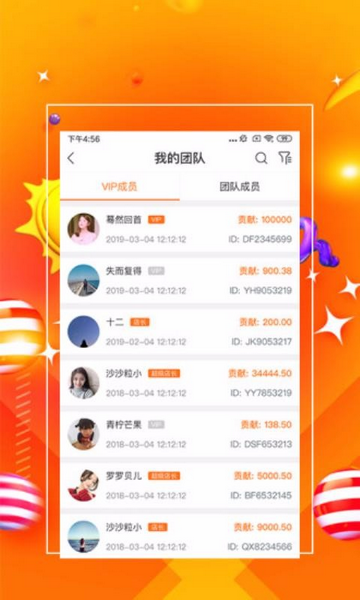 一哥管家最新版