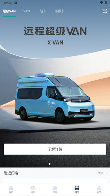 绿色慧联