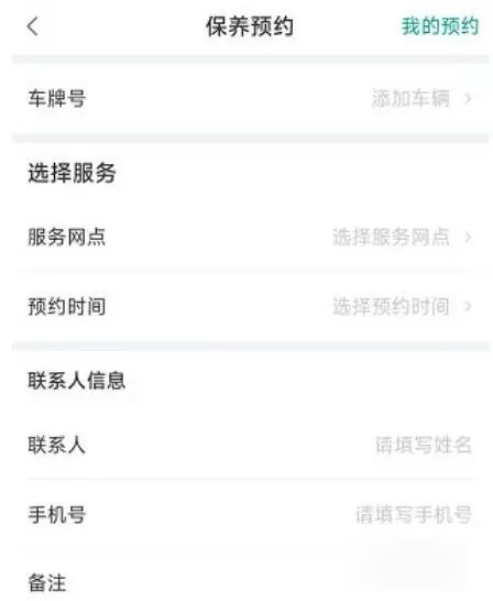绿色慧联手机版
