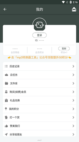 照片压缩工厂免费版