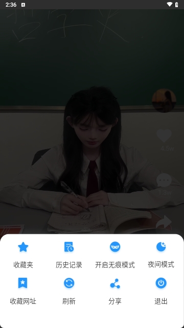 YY浏览器