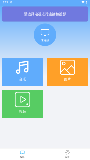 万能WIFI一键连接免费版