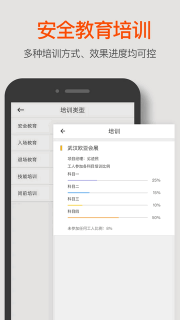 济工网官方版