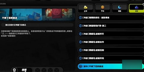 绝区零不收丁尼的商店任务怎么过 不收丁尼的商店任务攻略