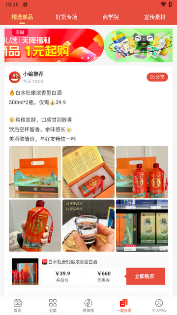 多有宝