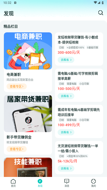 南阳房产网最新版2025