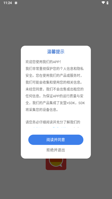 德语词典最新版