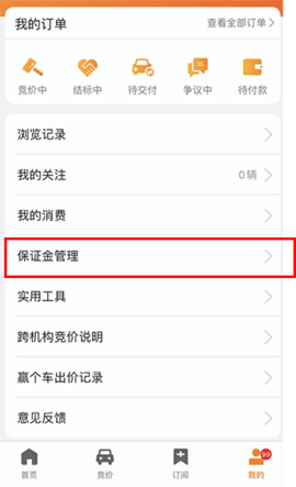 联盟拍最新版2025