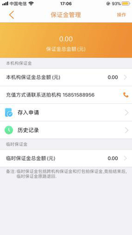 联盟拍最新版2025