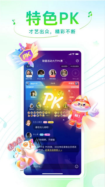 声萌2025手机版