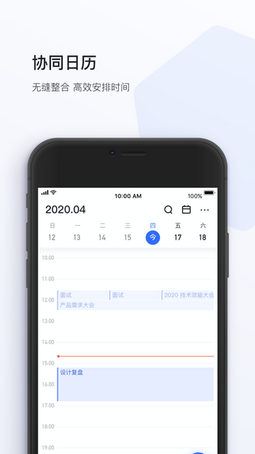 蜂利器app