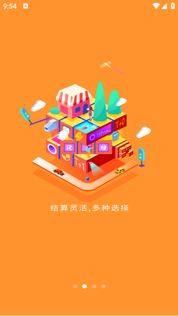 微掌铺2025最新官方版