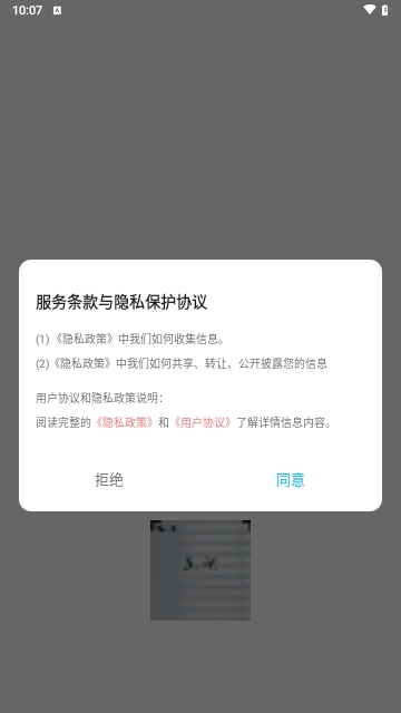 Bookmory读书笔记