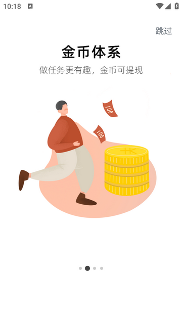 慧植农当家app